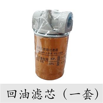 小型挖掘機配件——濾芯